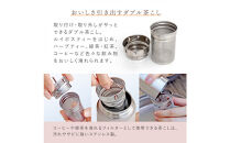 【アイスブルー】軽量＆デザインと使いやすさにこだわった PSステンレスタンブラー 360ml