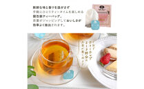 【ナチュラルフレーバーセット】選べる！ノンカフェインティー&nbsp;個包装ティーバッグ10包アソート