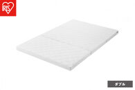 マットレス エアリーマットレス D ダブル  HG90R-D