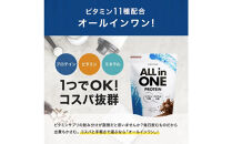 【チョコレート風味】AMBiQUE&nbsp;オールインワンプロテイン&nbsp;（1kg）