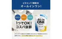 【バナナ風味】AMBiQUE&nbsp;オールインワンプロテイン&nbsp;（1kg）