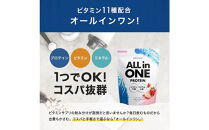 【ストロベリー風味】AMBiQUE&nbsp;オールインワンプロテイン&nbsp;（1kg）