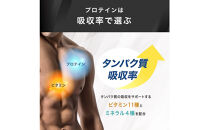 【ストロベリー風味】AMBiQUE&nbsp;オールインワンプロテイン&nbsp;（1kg）