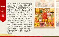 【高島屋選定品】京都〈しょうざん〉和洋中おせち料理&nbsp;与段重「華宴」5~6人前｜京都&nbsp;本格料亭おせち&nbsp;人気おせち［&nbsp;和洋中おせち四段&nbsp;5人&nbsp;6人&nbsp;人気&nbsp;おすすめ&nbsp;おいしい&nbsp;グルメ&nbsp;和食&nbsp;洋食&nbsp;中華&nbsp;2026&nbsp;正月&nbsp;お祝い&nbsp;お取り寄せ&nbsp;通販&nbsp;送料無料&nbsp;年内配送&nbsp;ふるさと納税&nbsp;］