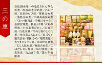 【高島屋選定品】京都〈しょうざん〉和洋中おせち料理&nbsp;与段重「華宴」5~6人前｜京都&nbsp;本格料亭おせち&nbsp;人気おせち［&nbsp;和洋中おせち四段&nbsp;5人&nbsp;6人&nbsp;人気&nbsp;おすすめ&nbsp;おいしい&nbsp;グルメ&nbsp;和食&nbsp;洋食&nbsp;中華&nbsp;2026&nbsp;正月&nbsp;お祝い&nbsp;お取り寄せ&nbsp;通販&nbsp;送料無料&nbsp;年内配送&nbsp;ふるさと納税&nbsp;］