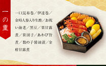 【高島屋選定品】〈京菜味のむら〉おせち料理 八坂の組 三段重 2~3人前｜京都 本格和洋風おせち 人気おせち［ 和洋風おせち三段 2人 3人 人気 おすすめ おいしい グルメ 京料理 2026 正月 お祝い お取り寄せ 通販 送料無料 年内配送 ふるさと納税 ］