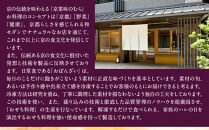 【高島屋選定品】〈京菜味のむら〉おせち料理 八坂の組 三段重 2~3人前｜京都 本格和洋風おせち 人気おせち［ 和洋風おせち三段 2人 3人 人気 おすすめ おいしい グルメ 京料理 2026 正月 お祝い お取り寄せ 通販 送料無料 年内配送 ふるさと納税 ］
