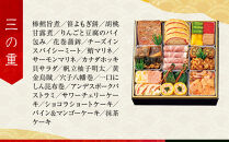 【高島屋選定品】京都〈わらびの里〉おせち料理 三段重 4人前｜京都 老舗料亭 本格おせち 人気おせち［ 和洋風おせち三段 4人 人気 おすすめ おいしい グルメ 京料理 2026 正月 お祝い お取り寄せ 通販 送料無料 年内配送 ふるさと納税 ］