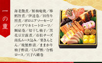 【高島屋選定品】京都〈わらびの里〉おせち料理 三段重(冷凍) 3人前｜京都 老舗料亭 本格おせち 人気おせち［ 和洋風おせち三段 3人 人気 おすすめ おいしい グルメ 京料理 2026 正月 お祝い お取り寄せ 通販 送料無料 年内配送 ふるさと納税 ］