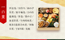 【高島屋選定品】京都〈京料理 美濃吉〉おせち料理 ミニ三段重 約1～2人前｜京都 老舗料亭 本格おせち 人気おせち［ 料亭のミニおせち三段 1人 2人 人気 おすすめ おいしい グルメ 京料理 2026 正月 お祝い お取り寄せ 通販 送料無料 年内配送 ふるさと納税 ］