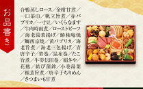 【高島屋選定品】京都〈京料理 美濃吉〉和風オードブル みやこの宴 約2人前｜京都 老舗料亭 本格おせち 人気おせち［ 和風おせち一段 2人 人気 おすすめ おいしい グルメ 京料理 2026 正月 お祝い お取り寄せ 通販 送料無料 年内配送 ふるさと納税 ］