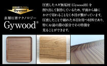 Gywood®　角盆