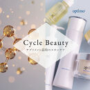 オプティモ&nbsp;スキンケア基礎4品セット