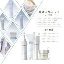 オプティモ&nbsp;スキンケア基礎4品セット