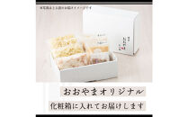 【定期便6ヶ月】博多もつ鍋おおやまもつ鍋しょうゆ味2人前