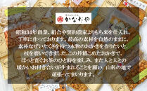【かなだや】手づくり京おかき(8種セット)［ 京都 あられ おかき せんべい 人気 おすすめ おいしい ギフト プレゼント グルメ 食べ比べ 詰め合わせ お取り寄せ 通販 送料無料 ふるさと納税 ］