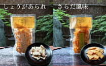 【かなだや】手づくり京おかき(8種セット)［ 京都 あられ おかき せんべい 人気 おすすめ おいしい ギフト プレゼント グルメ 食べ比べ 詰め合わせ お取り寄せ 通販 送料無料 ふるさと納税 ］