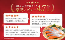 【訳あり】銀鮭切り身&nbsp;&nbsp;味付け&nbsp;ご家庭用・お弁当に最適！ふっくらジューシー&nbsp;3Kg