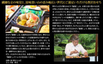 【京都大原・野むら山荘】監修&nbsp;三段重「歳徳仁」約3～4人前｜京おせち&nbsp;本格料亭おせち&nbsp;人気おせち［&nbsp;京都&nbsp;料亭&nbsp;おせち&nbsp;お節&nbsp;3段&nbsp;3人&nbsp;4人&nbsp;京料理&nbsp;人気&nbsp;おすすめ&nbsp;おいしい&nbsp;2026&nbsp;正月&nbsp;お祝い&nbsp;おせち料理&nbsp;グルメ&nbsp;ご自宅用&nbsp;お取り寄せ&nbsp;通販&nbsp;送料無料&nbsp;ふるさと納税&nbsp;］