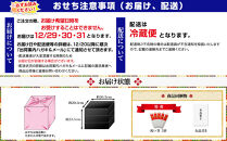 【京都大原・野むら山荘】監修&nbsp;三段重「歳徳仁」約3～4人前｜京おせち&nbsp;本格料亭おせち&nbsp;人気おせち［&nbsp;京都&nbsp;料亭&nbsp;おせち&nbsp;お節&nbsp;3段&nbsp;3人&nbsp;4人&nbsp;京料理&nbsp;人気&nbsp;おすすめ&nbsp;おいしい&nbsp;2026&nbsp;正月&nbsp;お祝い&nbsp;おせち料理&nbsp;グルメ&nbsp;ご自宅用&nbsp;お取り寄せ&nbsp;通販&nbsp;送料無料&nbsp;ふるさと納税&nbsp;］