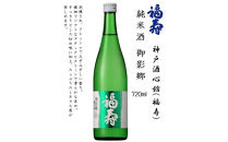 神戸の酒蔵 飲み比べセット(720ml x 3本) 　　*福寿・白鶴・沢の鶴