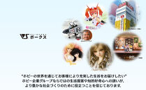 【ボークス】鉄道模型 SRS DD54ディーゼル機関車3次形［ 京都 ホビーショップ 造形村 SRS 機関車 鉄道 完成品 人気 おすすめ ギフト プレゼント 通販 送料無料 ふるさと納税 ］