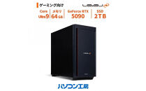 パソコン工房&nbsp;ミドルタワーゲーミングPC&nbsp;Core&nbsp;Ultra&nbsp;9/5090/271