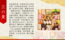 【高島屋選定品】京都〈しょうざん〉和洋おせち料理  三段重「華宴」4～5人前｜京都 本格料亭おせち 人気おせち［ 和洋おせち三段 4人 5人 人気 おすすめ おいしい グルメ 和食 洋食 2026 正月 お祝い お取り寄せ 通販 送料無料 年内配送 ふるさと納税 ］