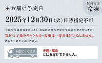 【高島屋選定品】京都〈しょうざん〉高島屋限定 和洋中おせち料理 三段重 3人前｜京都 本格料亭おせち 人気おせち［ 和洋中おせち三段 3人 人気 おすすめ おいしい グルメ 和食 洋食 中華 2026 正月 お祝い お取り寄せ 通販 送料無料 年内配送 ふるさと納税 ］