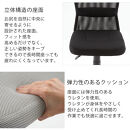 【完成品＋設置付き】メッシュバックチェア（ブラック）オフィスチェア&nbsp;メッシュ&nbsp;デスクチェア&nbsp;昇降&nbsp;通気性&nbsp;事務椅子&nbsp;リモートワーク&nbsp;チェアー&nbsp;キャスター付&nbsp;パソコンチェア&nbsp;椅子&nbsp;回転&nbsp;ゲーミングチェア&nbsp;リクライニング&nbsp;CKONHR100088-0-BK