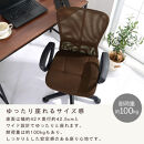 【完成品＋設置付き】メッシュバックチェア（ネイビー）オフィスチェアー&nbsp;肘付き&nbsp;チェア&nbsp;在宅ワーク&nbsp;デスクチェア&nbsp;メッシュ&nbsp;昇降&nbsp;キャスター&nbsp;デスクチェアー&nbsp;ビジネスチェア&nbsp;コンパクト&nbsp;おしゃれ&nbsp;椅子&nbsp;テレワーク&nbsp;CKONHRUB3160-0-NV