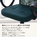 【完成品＋設置付き】メッシュバックチェア（ネイビー）オフィスチェアー&nbsp;肘付き&nbsp;チェア&nbsp;在宅ワーク&nbsp;デスクチェア&nbsp;メッシュ&nbsp;昇降&nbsp;キャスター&nbsp;デスクチェアー&nbsp;ビジネスチェア&nbsp;コンパクト&nbsp;おしゃれ&nbsp;椅子&nbsp;テレワーク&nbsp;CKONHRUB3160-0-NV