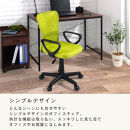 【完成品＋設置付き】メッシュバックチェア（レッド）オフィスチェアー&nbsp;肘付き&nbsp;チェア&nbsp;在宅ワーク&nbsp;デスクチェア&nbsp;メッシュ&nbsp;昇降&nbsp;キャスター&nbsp;デスクチェアー&nbsp;子供&nbsp;大人&nbsp;オフィスチェア&nbsp;ビジネスチェア&nbsp;コンパクト&nbsp;おしゃれ&nbsp;椅子&nbsp;テレワーク&nbsp;CKONHRUB3160-0-RE