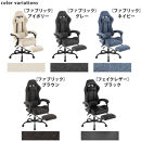 【完成品＋設置付き】ゲーミングチェア〔ファブリックタイプ〕（ネイビー）ゲーミングチェア ファブリック オフィスチェア リクライニング ハイバック リクライニングチェア オットマン一体型 ハイバック おしゃれ CKONHR100229-1-NV