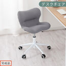 【完成品でお届け】デスクチェア（グレー）デスクチェア&nbsp;メッシュ&nbsp;背もたれ&nbsp;低い&nbsp;チェア&nbsp;クッション&nbsp;オフィスチェア&nbsp;コンパクト&nbsp;昇降&nbsp;肘なし&nbsp;椅子&nbsp;キャスター付き&nbsp;パソコンチェア&nbsp;肘掛けなし&nbsp;回転&nbsp;CKANHR100239-0-GY