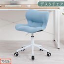 【完成品でお届け】デスクチェア（ブルー）デスクチェア&nbsp;メッシュ&nbsp;背もたれ&nbsp;低い&nbsp;チェア&nbsp;クッション&nbsp;オフィスチェア&nbsp;コンパクト&nbsp;昇降&nbsp;肘なし&nbsp;椅子&nbsp;キャスター付き&nbsp;パソコンチェア&nbsp;肘掛けなし&nbsp;回転&nbsp;CKANHR100239-0-BL