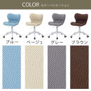 【完成品＋設置付き】デスクチェア（ブラウン）デスクチェア&nbsp;メッシュ&nbsp;背もたれ&nbsp;低い&nbsp;チェア&nbsp;クッション&nbsp;オフィスチェア&nbsp;コンパクト&nbsp;昇降&nbsp;肘なし&nbsp;椅子&nbsp;キャスター付き&nbsp;パソコンチェア&nbsp;肘掛けなし&nbsp;回転&nbsp;CKONHR100239-0-BR