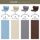 【完成品＋設置付き】デスクチェア（ブルー）デスクチェア&nbsp;メッシュ&nbsp;背もたれ&nbsp;低い&nbsp;チェア&nbsp;クッション&nbsp;オフィスチェア&nbsp;コンパクト&nbsp;昇降&nbsp;肘なし&nbsp;椅子&nbsp;キャスター付き&nbsp;パソコンチェア&nbsp;肘掛けなし&nbsp;回転&nbsp;CKONHR100239-0-BL