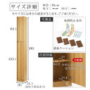 【完成品＋設置付き】壁面収納〔幅30cm・本体・左開きタイプ〕（ナチュラル）壁面収納&nbsp;本棚&nbsp;扉付き&nbsp;収納&nbsp;棚&nbsp;cdラック&nbsp;dvdラック&nbsp;収納棚&nbsp;リビング&nbsp;オフィス&nbsp;扉付き収納&nbsp;整理棚&nbsp;書棚&nbsp;おしゃれ&nbsp;LKONCB310300-L-NA