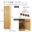 【完成品でお届け】壁面収納〔幅45cm・本体・左開きタイプ〕（ダークブラウン）壁面収納&nbsp;本棚&nbsp;扉付き&nbsp;収納&nbsp;棚&nbsp;cdラック&nbsp;dvdラック&nbsp;収納棚&nbsp;リビング&nbsp;オフィス&nbsp;扉付き収納&nbsp;整理棚&nbsp;書棚&nbsp;おしゃれ&nbsp;LKANCB642255-L-DBR