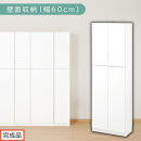 【完成品でお届け】壁面収納〔幅60cm・本体〕（ホワイト）壁面収納&nbsp;本棚&nbsp;扉付き&nbsp;収納&nbsp;棚&nbsp;cdラック&nbsp;dvdラック&nbsp;収納棚&nbsp;リビング&nbsp;オフィス&nbsp;台所&nbsp;キッチン&nbsp;書斎&nbsp;木製&nbsp;国産&nbsp;マグネット&nbsp;ラック&nbsp;シェルフ&nbsp;漫画&nbsp;扉付き収納&nbsp;整理棚&nbsp;書棚&nbsp;おしゃれ&nbsp;LKANCB310600-0-WH