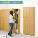 【完成品でお届け】壁面収納〔幅75cm・本体〕（ナチュラル）壁面収納&nbsp;本棚&nbsp;扉付き&nbsp;収納&nbsp;棚&nbsp;cdラック&nbsp;dvdラック&nbsp;収納棚&nbsp;リビング&nbsp;オフィス&nbsp;台所&nbsp;キッチン&nbsp;書斎&nbsp;木製&nbsp;国産&nbsp;マグネット&nbsp;ラック&nbsp;シェルフ&nbsp;漫画&nbsp;扉付き収納&nbsp;整理棚&nbsp;書棚&nbsp;おしゃれ&nbsp;LKANCB310750-0-NA