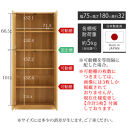 【完成品でお届け】壁面収納〔幅75cm・本体〕（ナチュラル）壁面収納&nbsp;本棚&nbsp;扉付き&nbsp;収納&nbsp;棚&nbsp;cdラック&nbsp;dvdラック&nbsp;収納棚&nbsp;リビング&nbsp;オフィス&nbsp;台所&nbsp;キッチン&nbsp;書斎&nbsp;木製&nbsp;国産&nbsp;マグネット&nbsp;ラック&nbsp;シェルフ&nbsp;漫画&nbsp;扉付き収納&nbsp;整理棚&nbsp;書棚&nbsp;おしゃれ&nbsp;LKANCB310750-0-NA