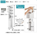 【完成品でお届け】トイレストッカー〔7ロールタイプ〕&nbsp;トイレラック&nbsp;スリム&nbsp;トイレ収納&nbsp;ラック&nbsp;トイレットペーパー&nbsp;収納&nbsp;7ロールタイプ&nbsp;サニタリー収納&nbsp;薄型&nbsp;木製&nbsp;トイレストッカー&nbsp;トイレ&nbsp;棚&nbsp;トイレ収納棚&nbsp;ランドリー収納&nbsp;国産&nbsp;SKANNR071210