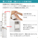 【完成品でお届け】トイレストッカー〔7ロールタイプ〕&nbsp;トイレラック&nbsp;スリム&nbsp;トイレ収納&nbsp;ラック&nbsp;トイレットペーパー&nbsp;収納&nbsp;7ロールタイプ&nbsp;サニタリー収納&nbsp;薄型&nbsp;木製&nbsp;トイレストッカー&nbsp;トイレ&nbsp;棚&nbsp;トイレ収納棚&nbsp;ランドリー収納&nbsp;国産&nbsp;SKANNR071210