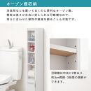 【完成品でお届け】トイレストッカー〔7ロールタイプ〕&nbsp;トイレラック&nbsp;スリム&nbsp;トイレ収納&nbsp;ラック&nbsp;トイレットペーパー&nbsp;収納&nbsp;7ロールタイプ&nbsp;サニタリー収納&nbsp;薄型&nbsp;木製&nbsp;トイレストッカー&nbsp;トイレ&nbsp;棚&nbsp;トイレ収納棚&nbsp;ランドリー収納&nbsp;国産&nbsp;SKANNR071210