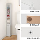 【完成品でお届け】トイレストッカー〔7ロールタイプ〕&nbsp;トイレラック&nbsp;スリム&nbsp;トイレ収納&nbsp;ラック&nbsp;トイレットペーパー&nbsp;収納&nbsp;7ロールタイプ&nbsp;サニタリー収納&nbsp;薄型&nbsp;木製&nbsp;トイレストッカー&nbsp;トイレ&nbsp;棚&nbsp;トイレ収納棚&nbsp;ランドリー収納&nbsp;国産&nbsp;SKANNR071210