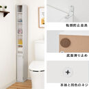 【完成品でお届け】トイレストッカー〔11ロールタイプ〕&nbsp;トイレラック&nbsp;スリム&nbsp;トイレ収納&nbsp;ラック&nbsp;トイレットペーパー&nbsp;収納&nbsp;11ロールタイプ&nbsp;サニタリー収納&nbsp;薄型&nbsp;木製&nbsp;トイレストッカー&nbsp;トイレ&nbsp;棚&nbsp;トイレ収納棚&nbsp;ランドリー収納&nbsp;国産&nbsp;SKANNRDS1110