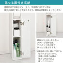 【完成品＋設置付き】トイレストッカー〔11ロールタイプ〕&nbsp;トイレラック&nbsp;スリム&nbsp;トイレ収納&nbsp;ラック&nbsp;トイレットペーパー&nbsp;収納&nbsp;11ロールタイプ&nbsp;サニタリー収納&nbsp;薄型&nbsp;木製&nbsp;トイレストッカー&nbsp;トイレ&nbsp;棚&nbsp;トイレ収納棚&nbsp;ランドリー収納&nbsp;国産&nbsp;SKONNRDS1110