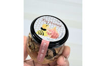 1007.はちみつ4瓶セット&nbsp;|&nbsp;蜂蜜&nbsp;はちみつ&nbsp;セット&nbsp;甘い&nbsp;蜜&nbsp;トースト&nbsp;いちじく&nbsp;無花果&nbsp;ヨーグルト&nbsp;健康食品&nbsp;鳥取県&nbsp;北栄町&nbsp;おすすめ&nbsp;人気